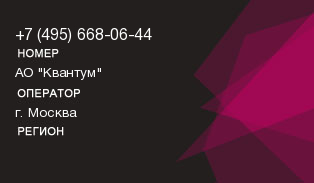 4956680644